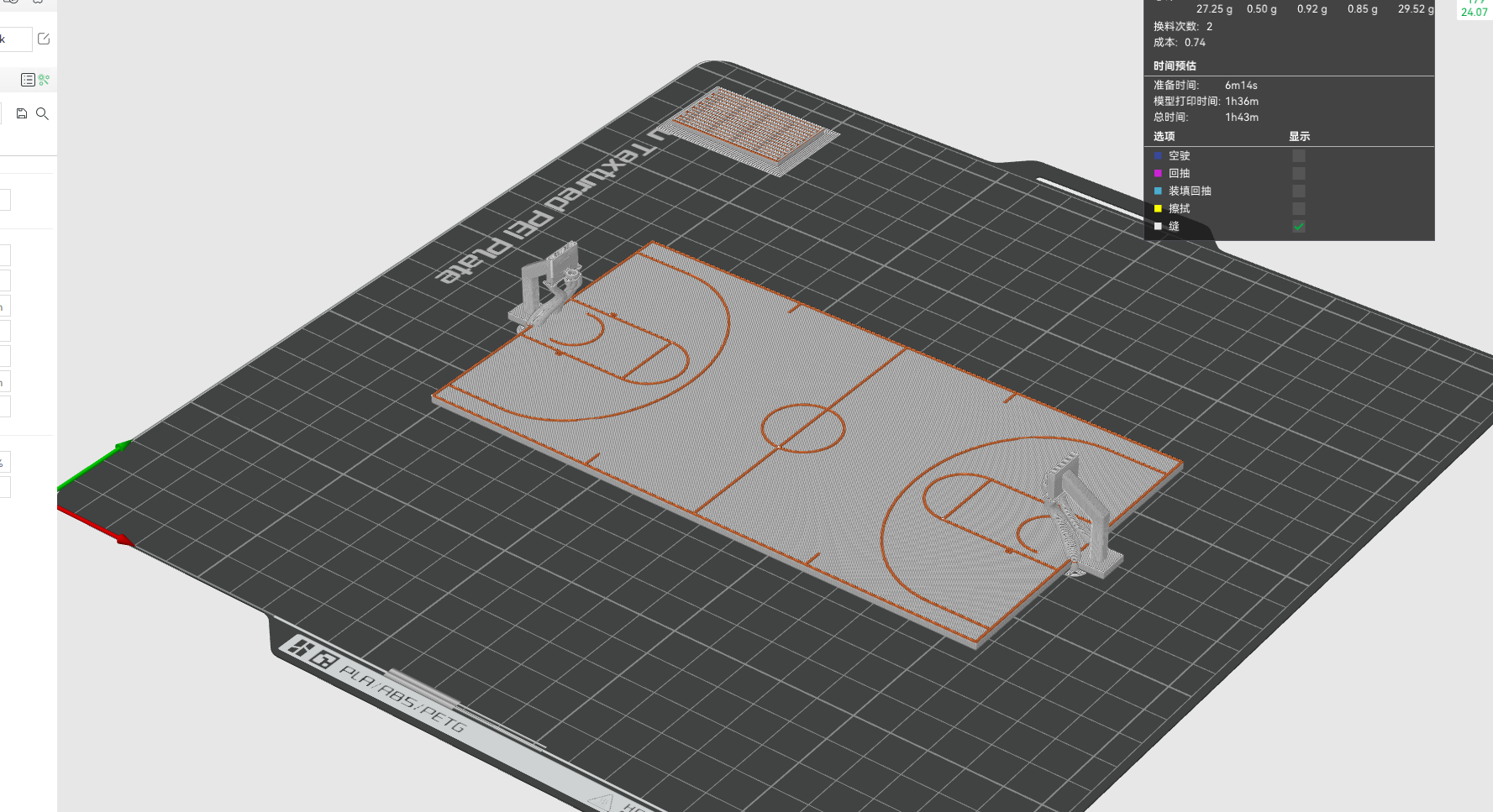 basketball court