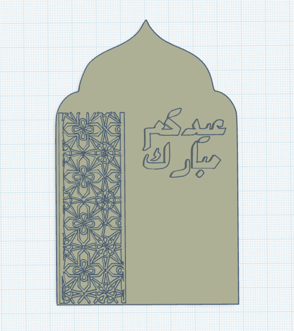 EID wallet