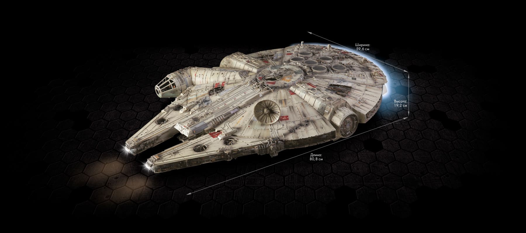 Millennium falcon keychain