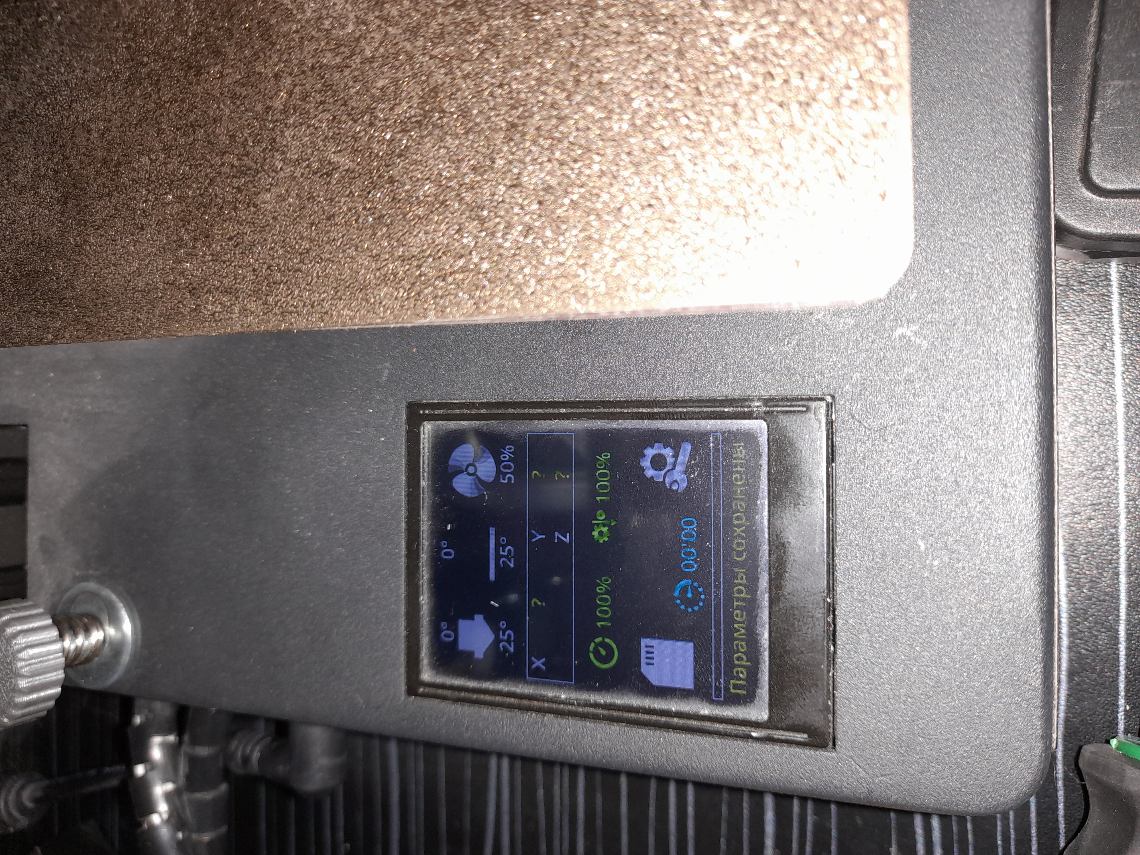Marlin 2.1 Kingroon KP3S STM32F407VET6