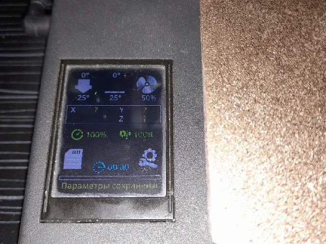 Marlin 2.1 Kingroon KP3S STM32F407VET6