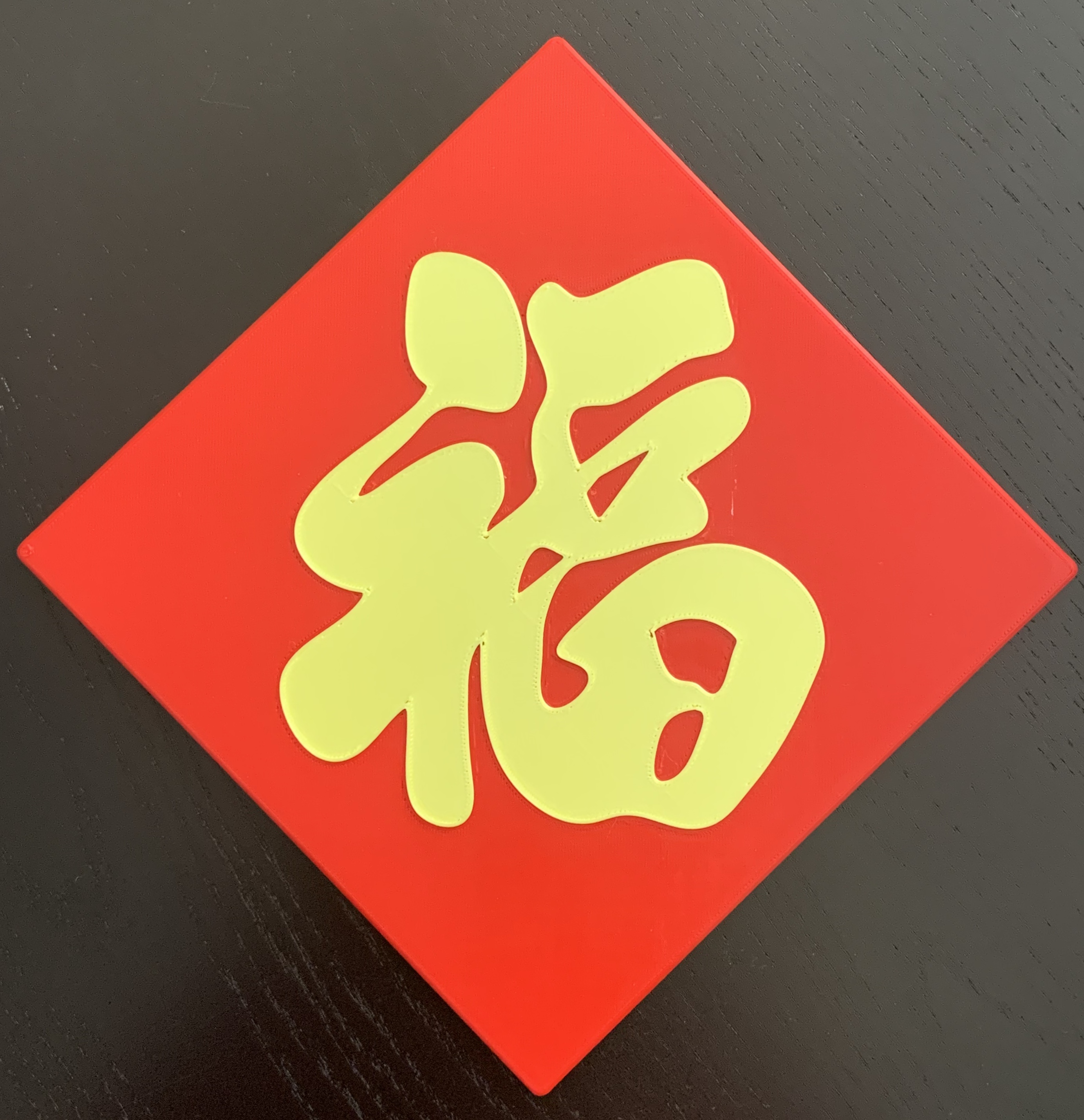 Spring Festival Stickers - Good Fortune & Happiness