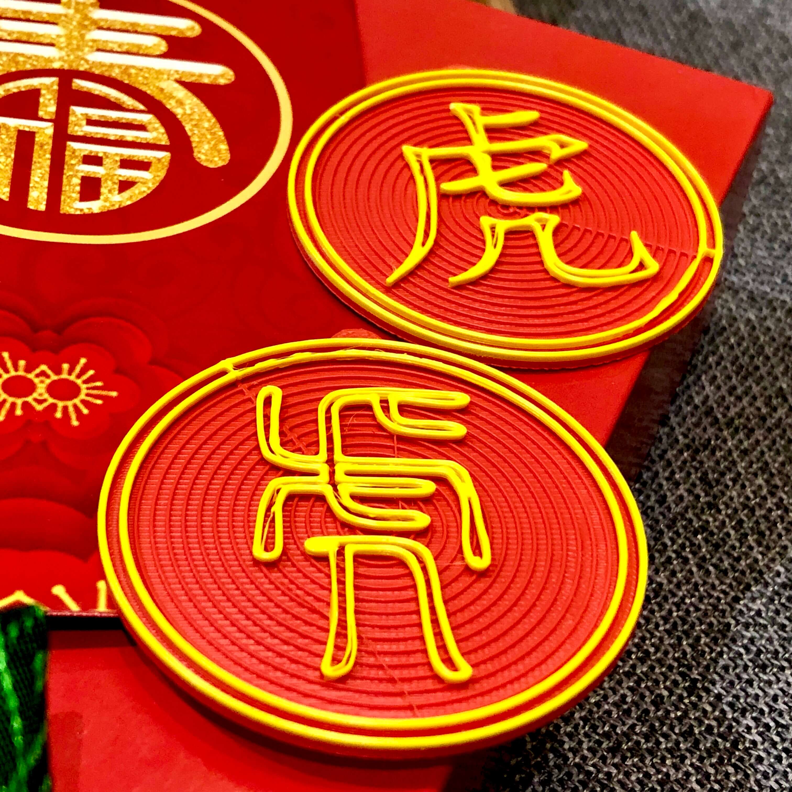 Year of the Tiger - Lunar New Year Decorations by Dany Sánchez ...