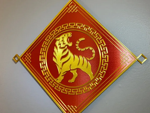 Chinese New Year Tiger Wall Decoration