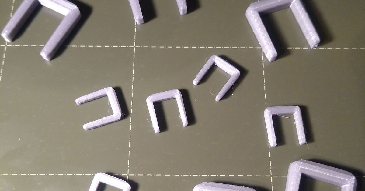 Simple staple print by KonstiSFX Download free STL model