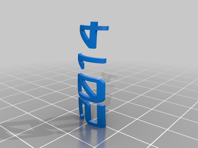2014 Rocket Ornament — thumbnail 2
