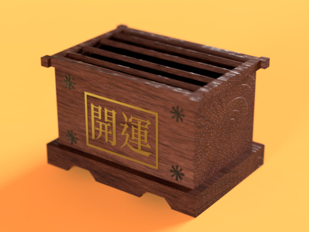 Saisen Bako - Japanese Money Box