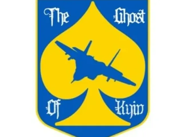 Ghost of Kyiv (Mig-29)