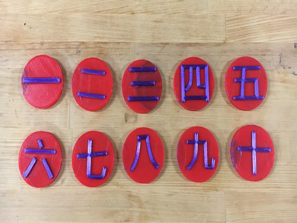I Think I M Learning Japanese Numerals By Ginger Saw Download Free Stl Model Printables Com I Think I M Learning Japanese Numerals By Ginger Saw Download Free Stl Model Printables Com