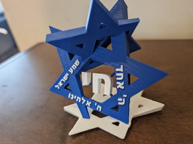 Star of David