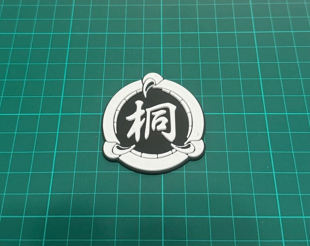 Kiryu Clan Crest — thumbnail 4