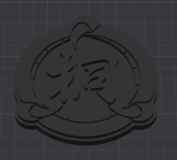 Kiryu Clan Crest — thumbnail 3