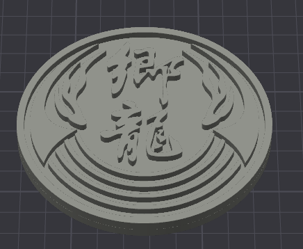 Go-Ryu Clan Crest