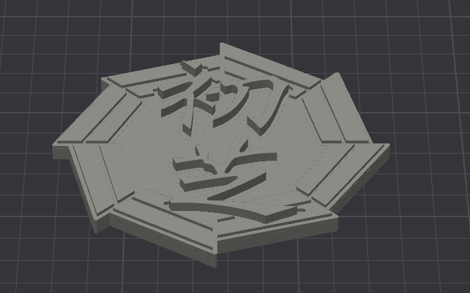 Hatsushiba Clan Crest