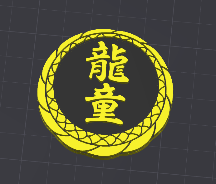 Ryudo Family Crest (LAD)