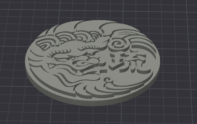 Ryudo Family Crest