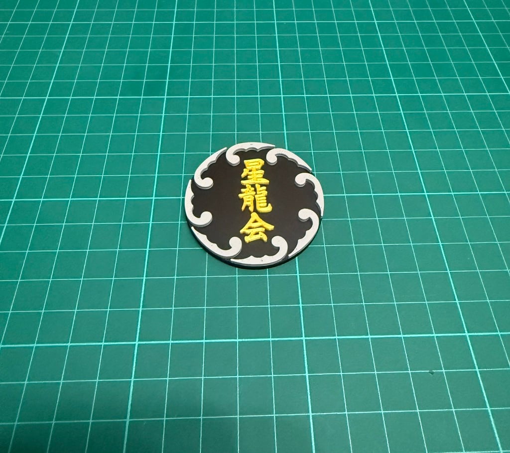 Seiryu Clan Crest — thumbnail 3