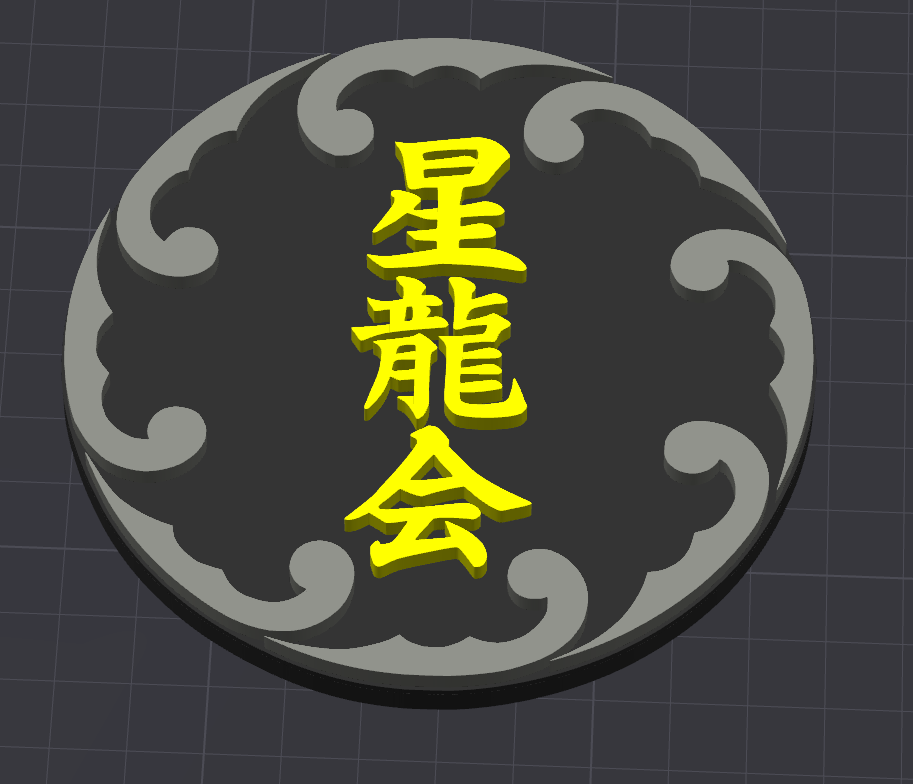 Seiryu Clan Crest