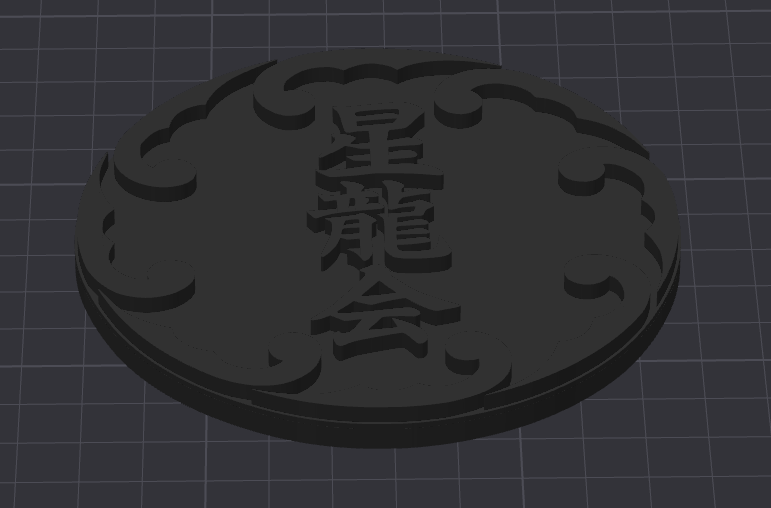 Seiryu Clan Crest — thumbnail 2
