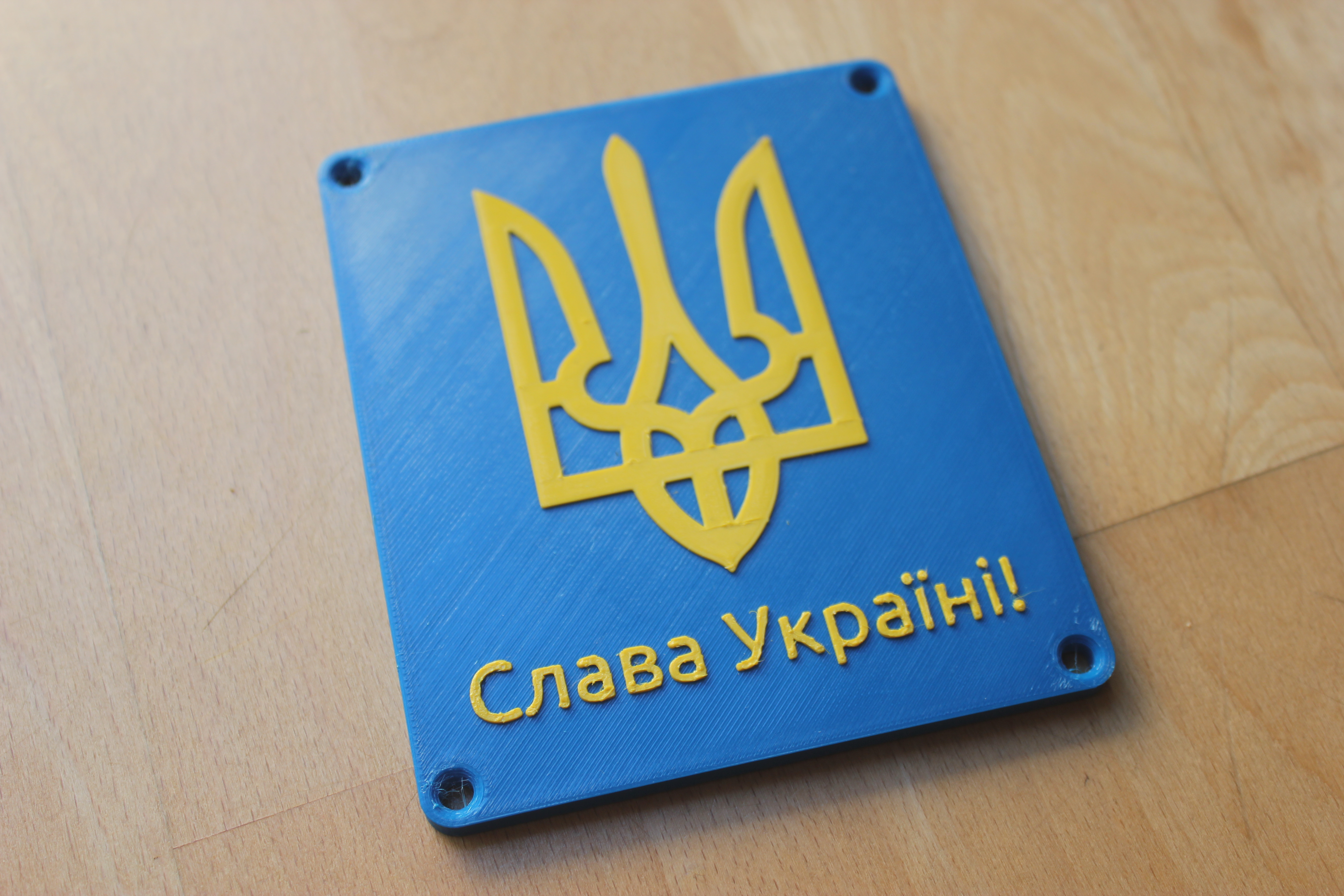 Slava Ukraini! Shield