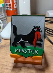 Coat of Arms of Irkutsk