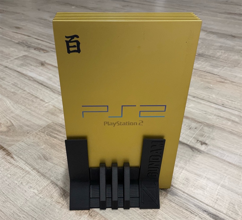 Vertical Stand for PS2 Hyakushiki SCPH-55000 GU by Jeff Chen