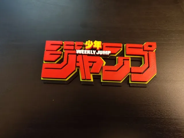 Shonen Jump Logo
