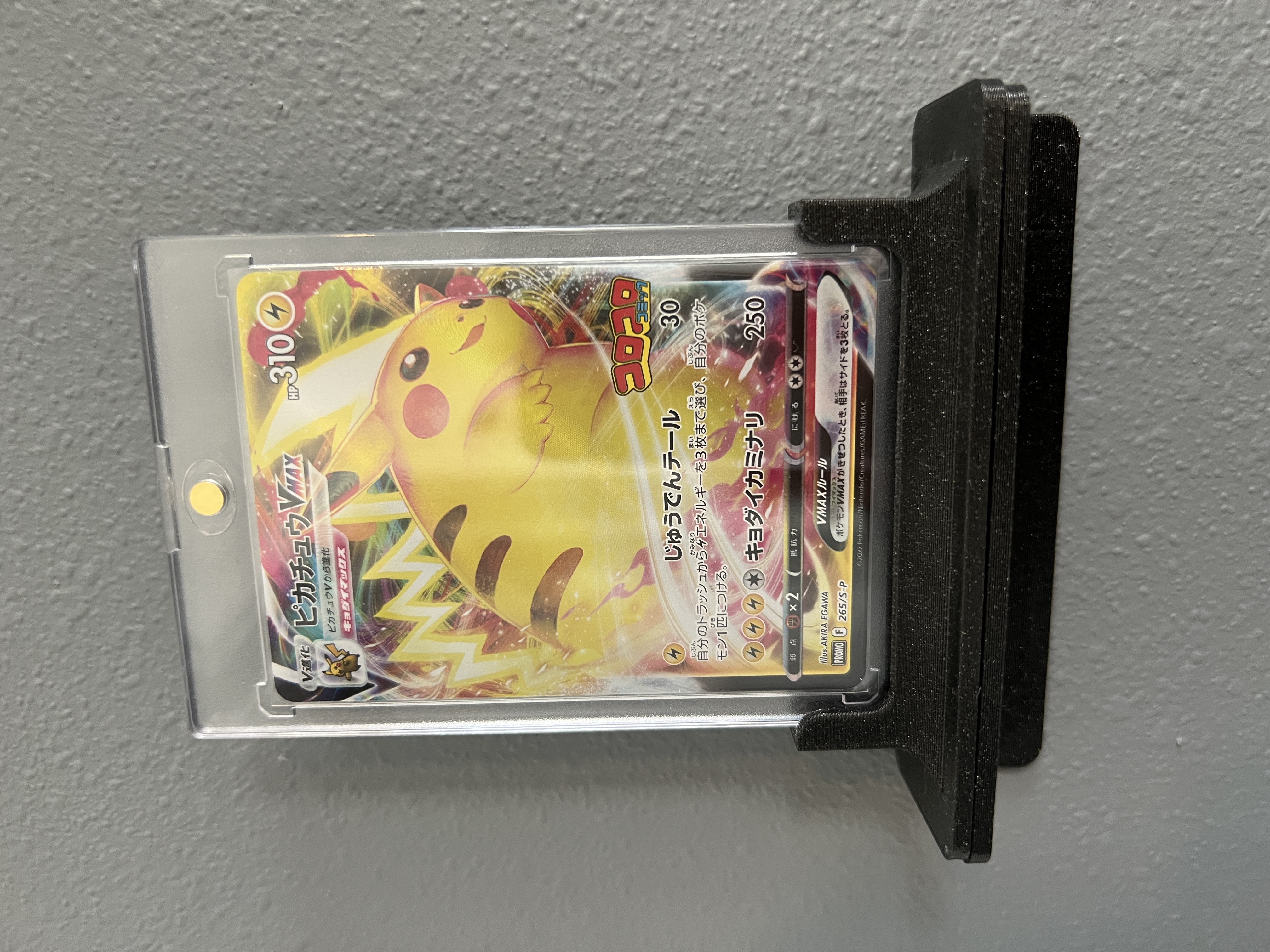 Vertical Graded Card Stand Wall Mount