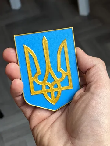 Ukraine Trident Coat of Arms Badge