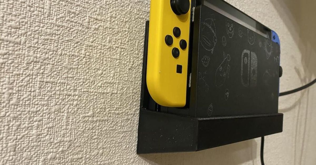 Nintendo Switch Wall Mount by SlavaChrome Download free STL model
