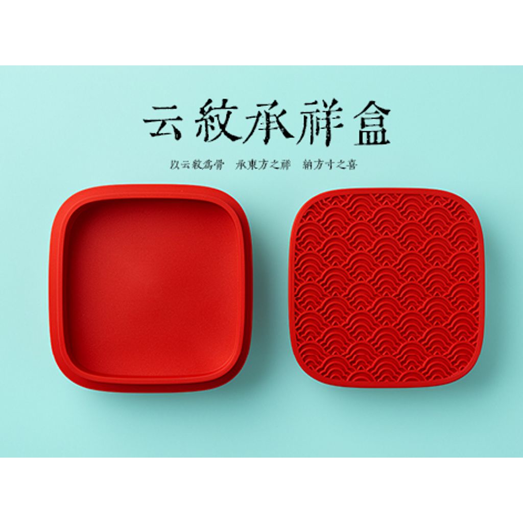 云纹呈祥礼盒