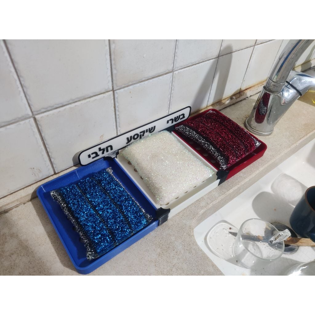 Dish Sponge Holder
