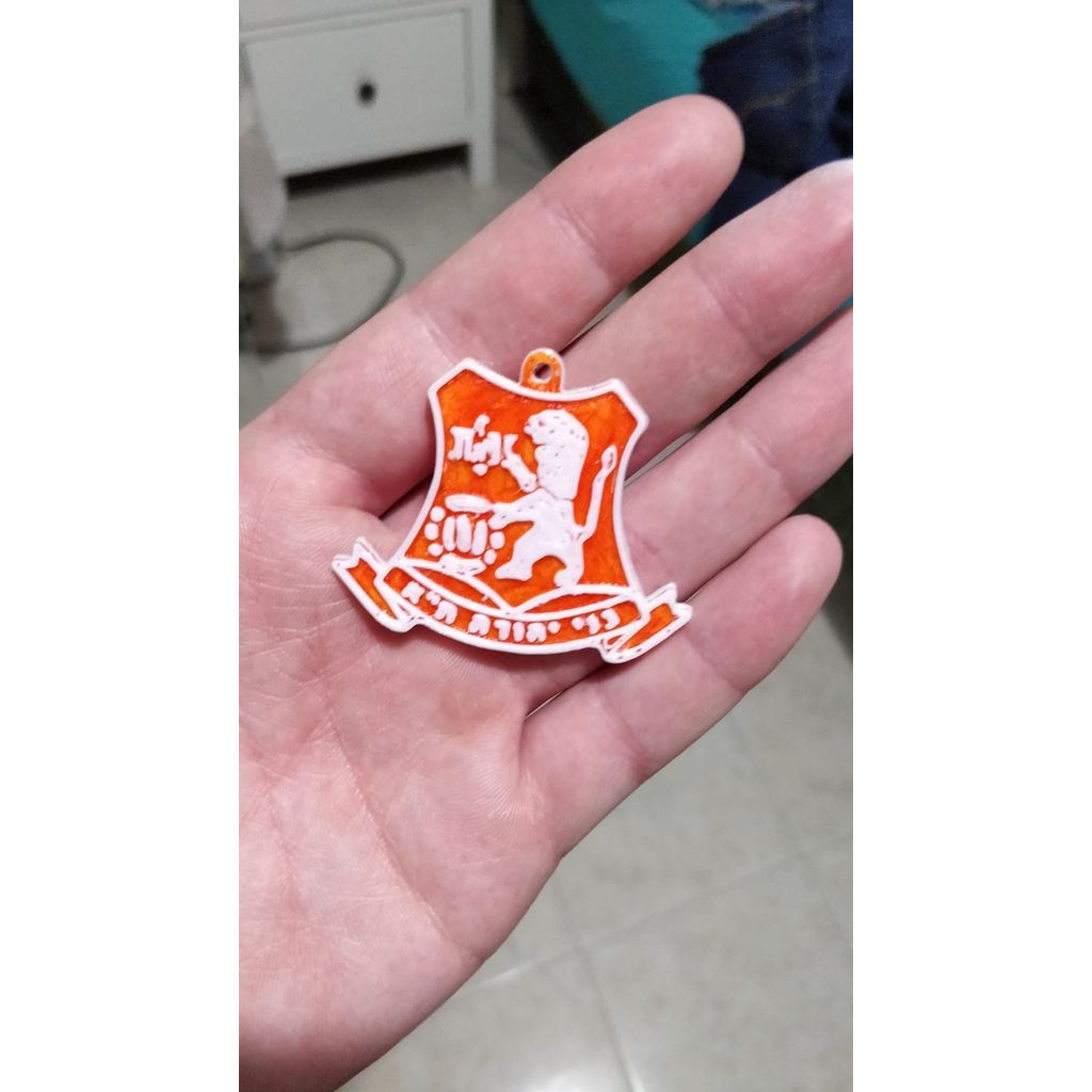 Bney Yehuda Keychain