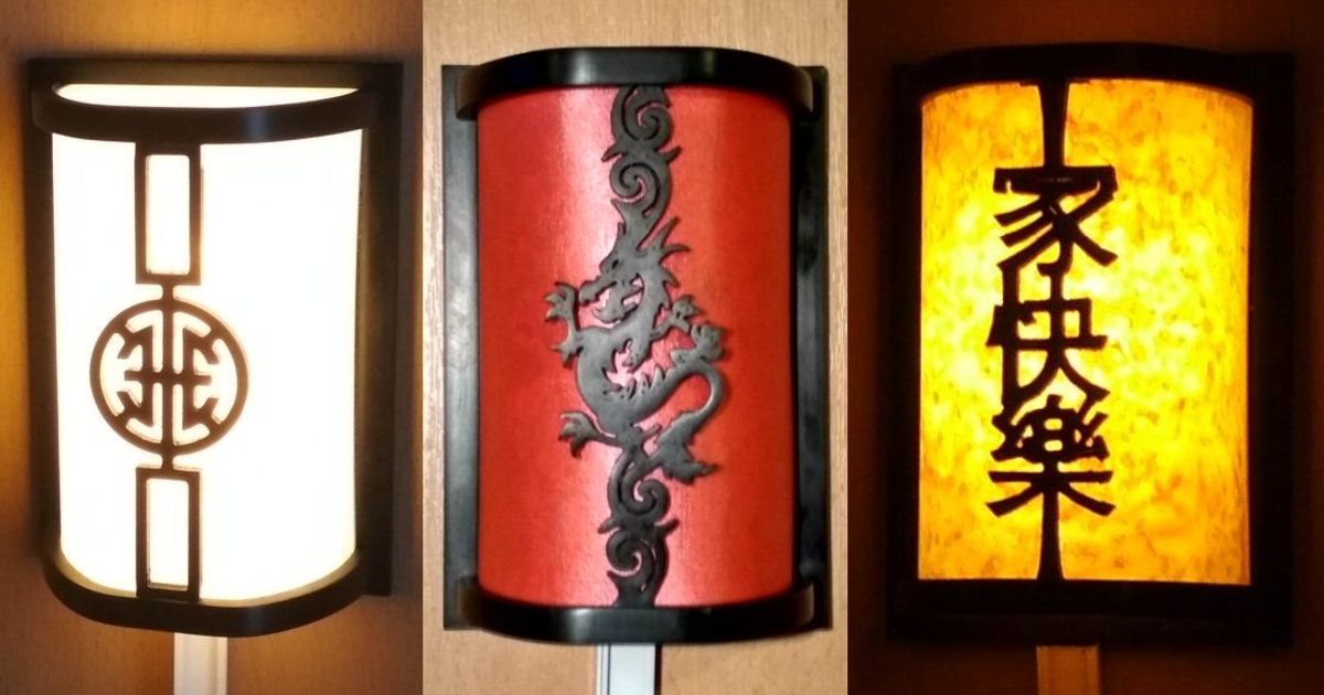 chinese-wall-lamp-by-tomast-download-free-stl-model-printables