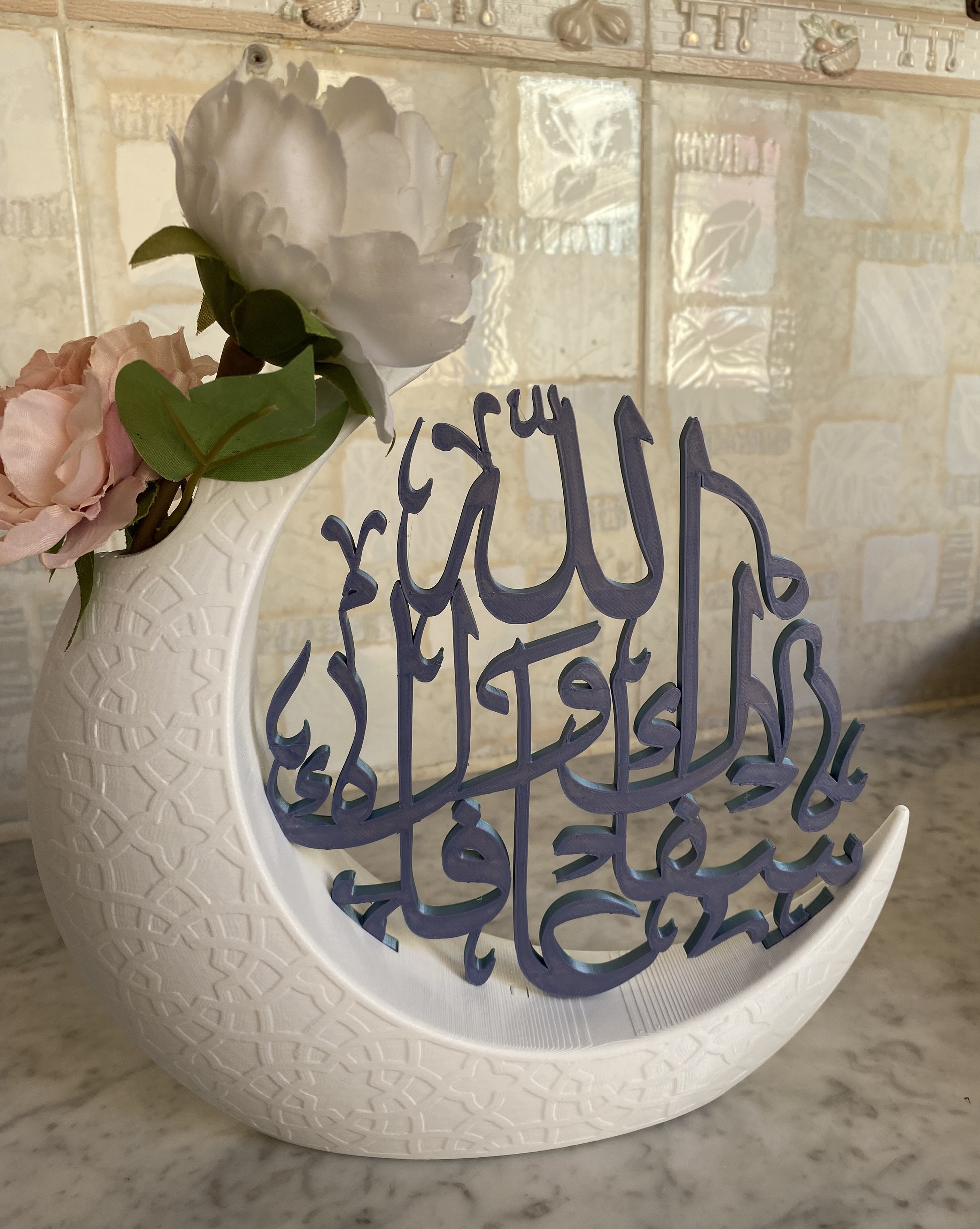 Duaa recovery Crescent Vase