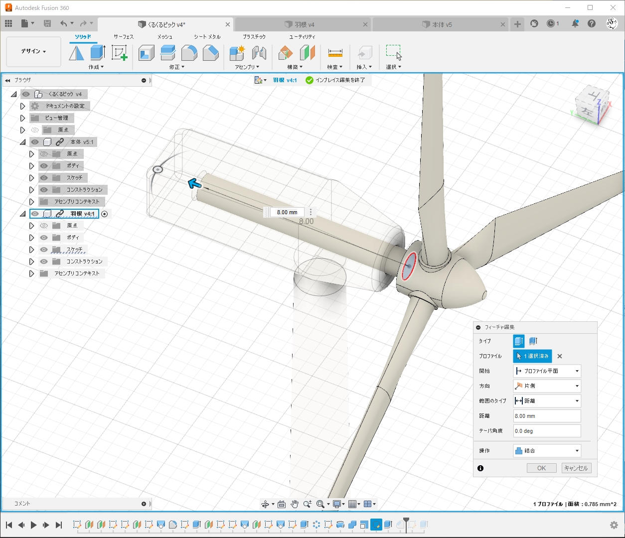 Miniatura 3 do modelo 3D Wind power generator toothpicks