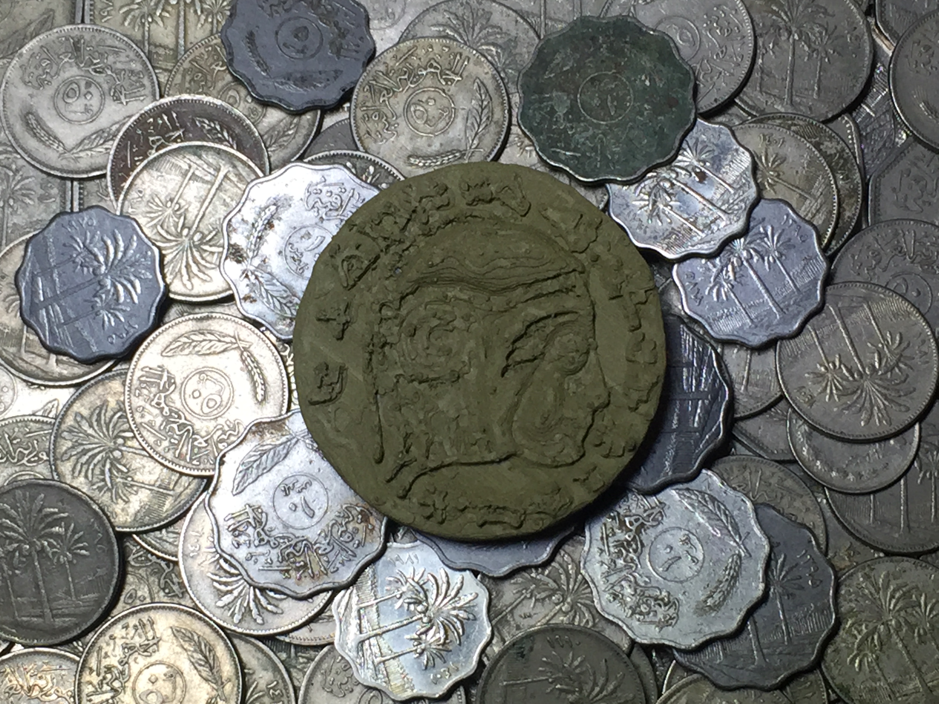 King Nebuchadnezzar II Coin