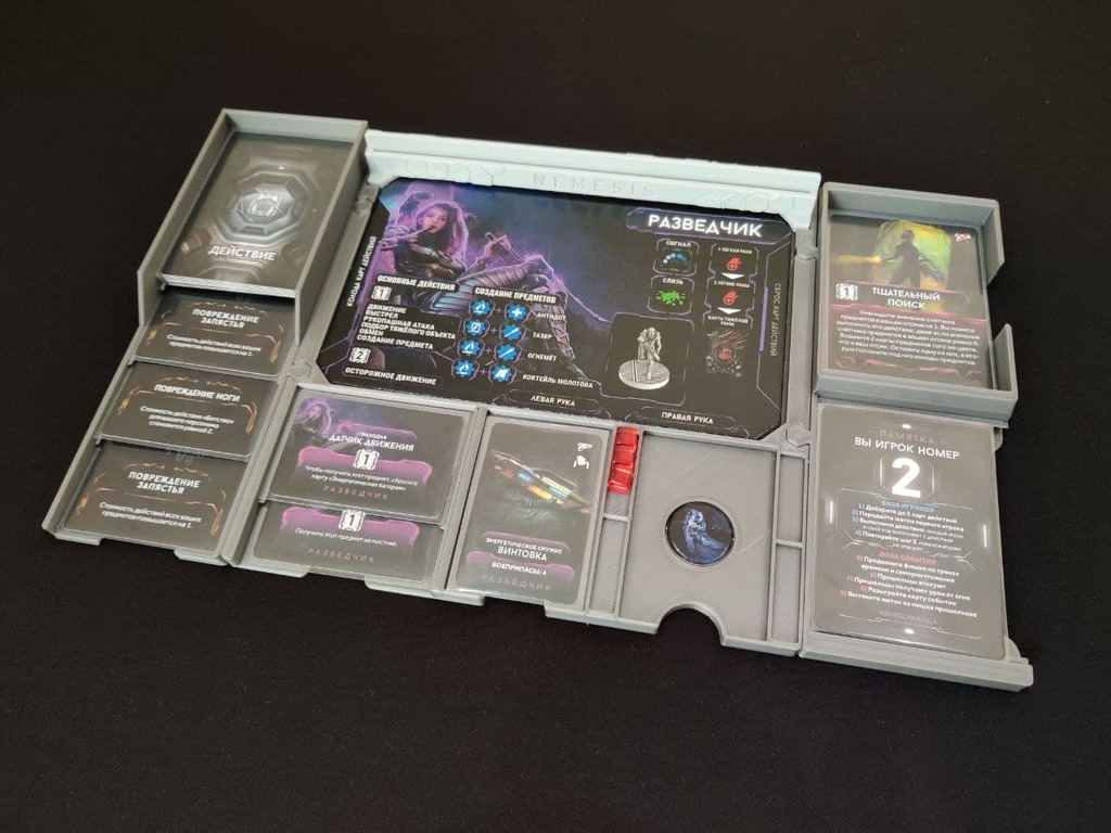 Nemesis Player Dashboard (RU)