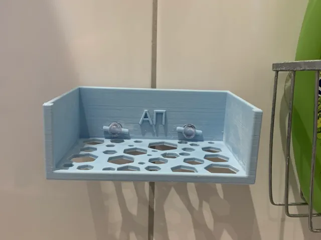 Soap holder