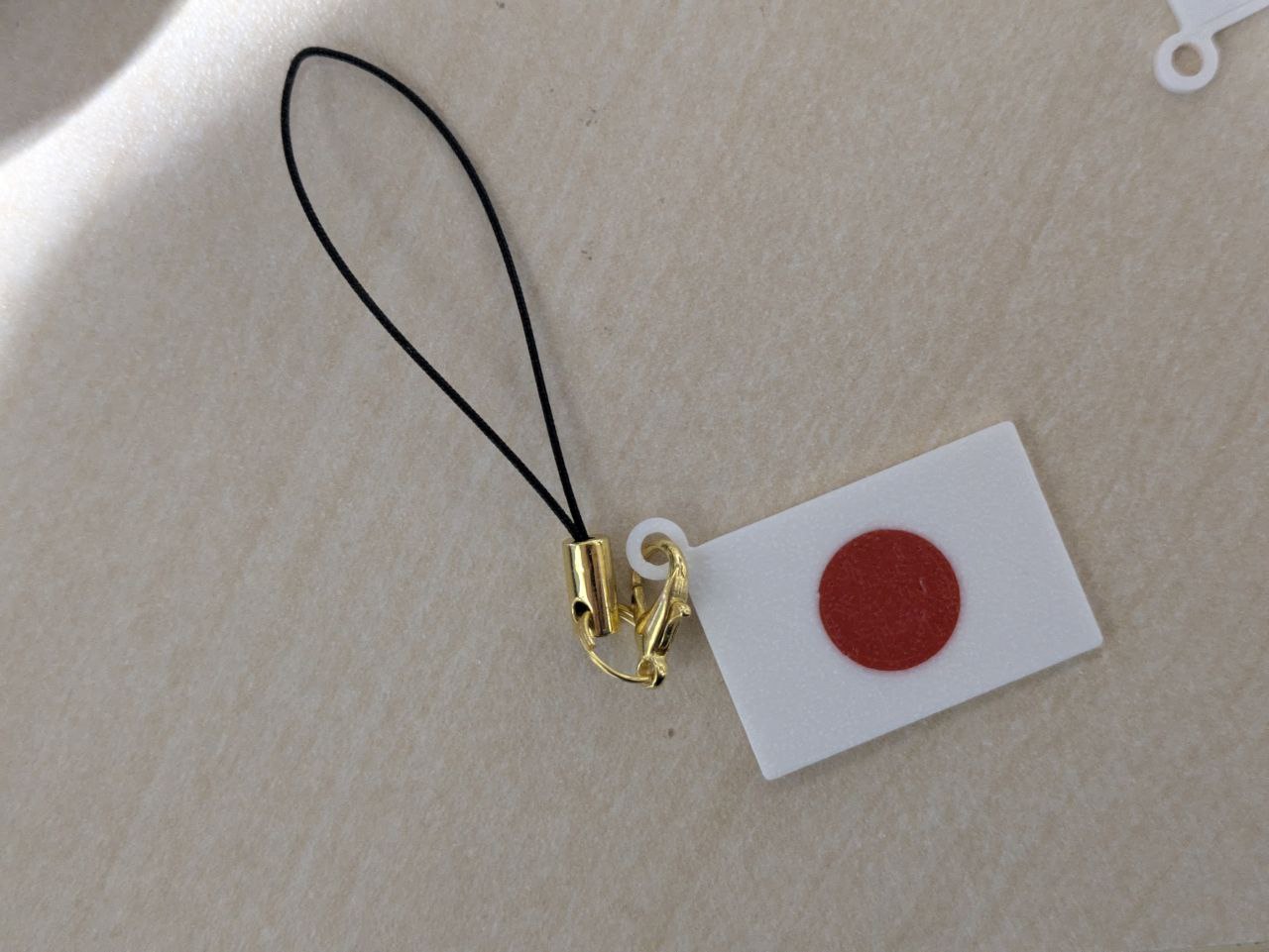Japanese flag keychain (for MMU test)
