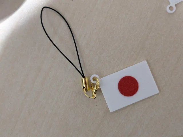 Japanese flag keychain (for MMU test)
