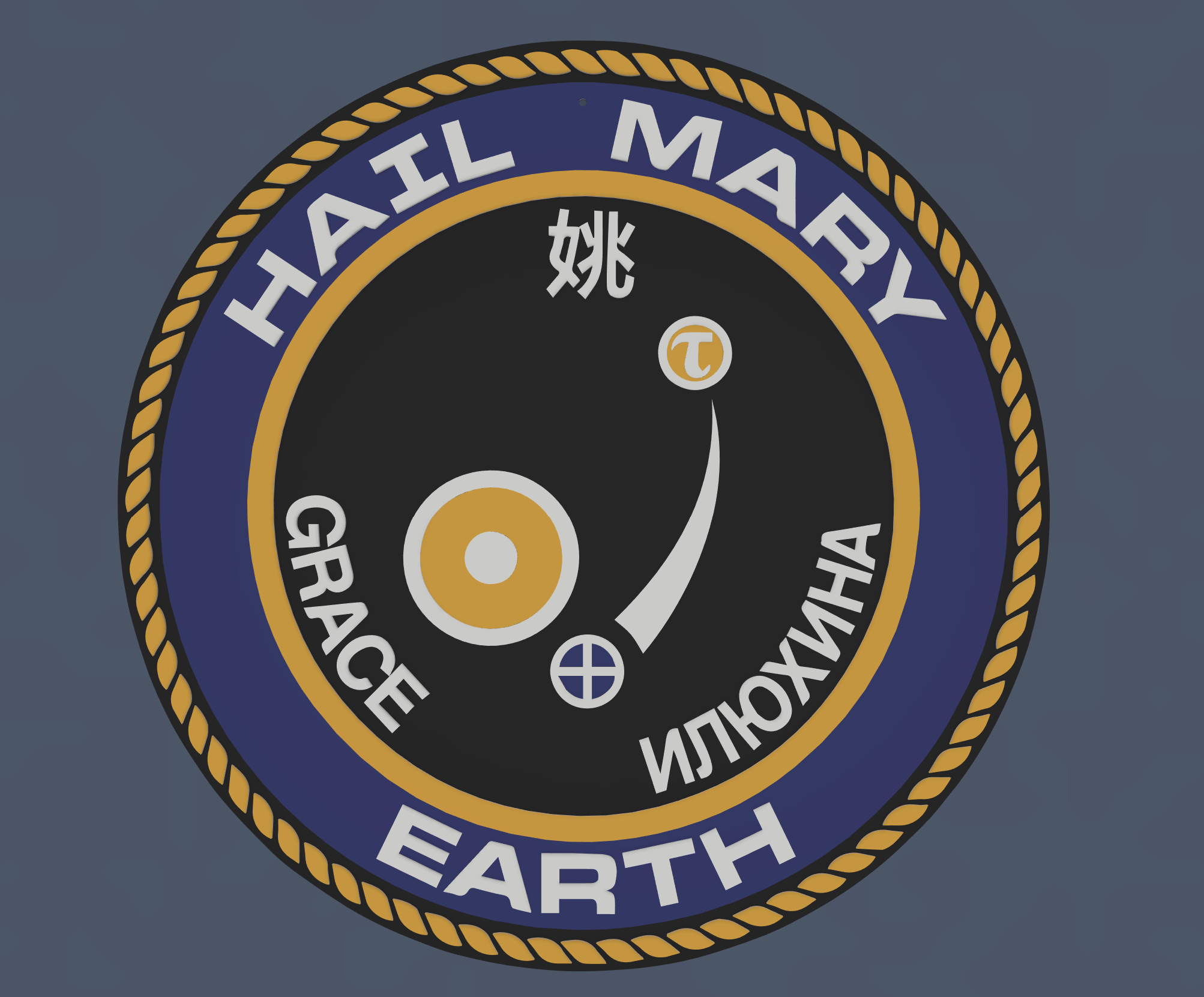 Project Hail Mary - Mission Badge - Wall Sign