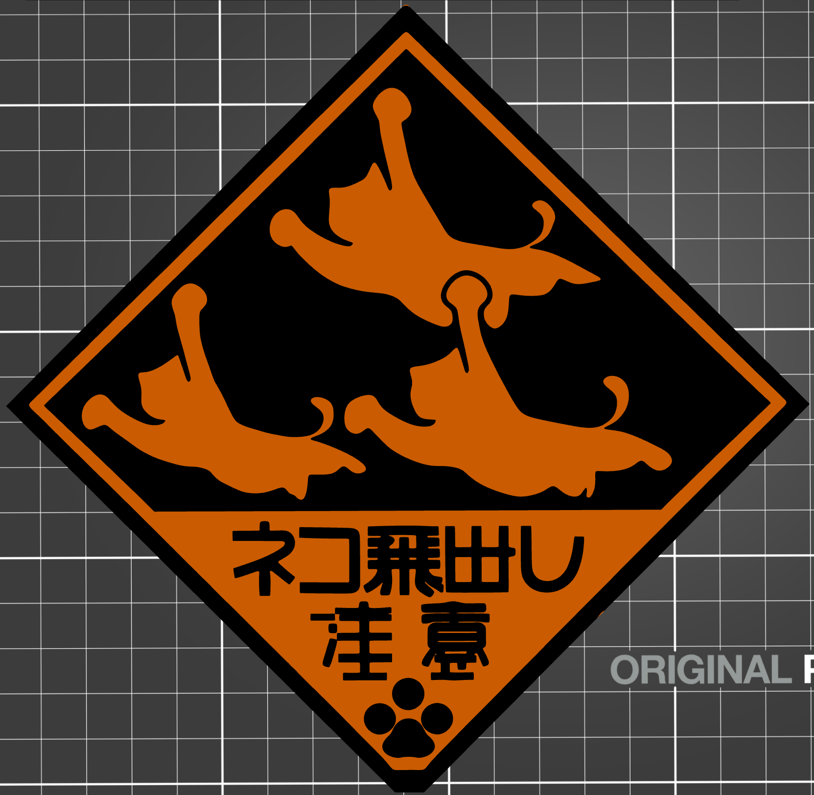 WARNING: Cats can Fly by