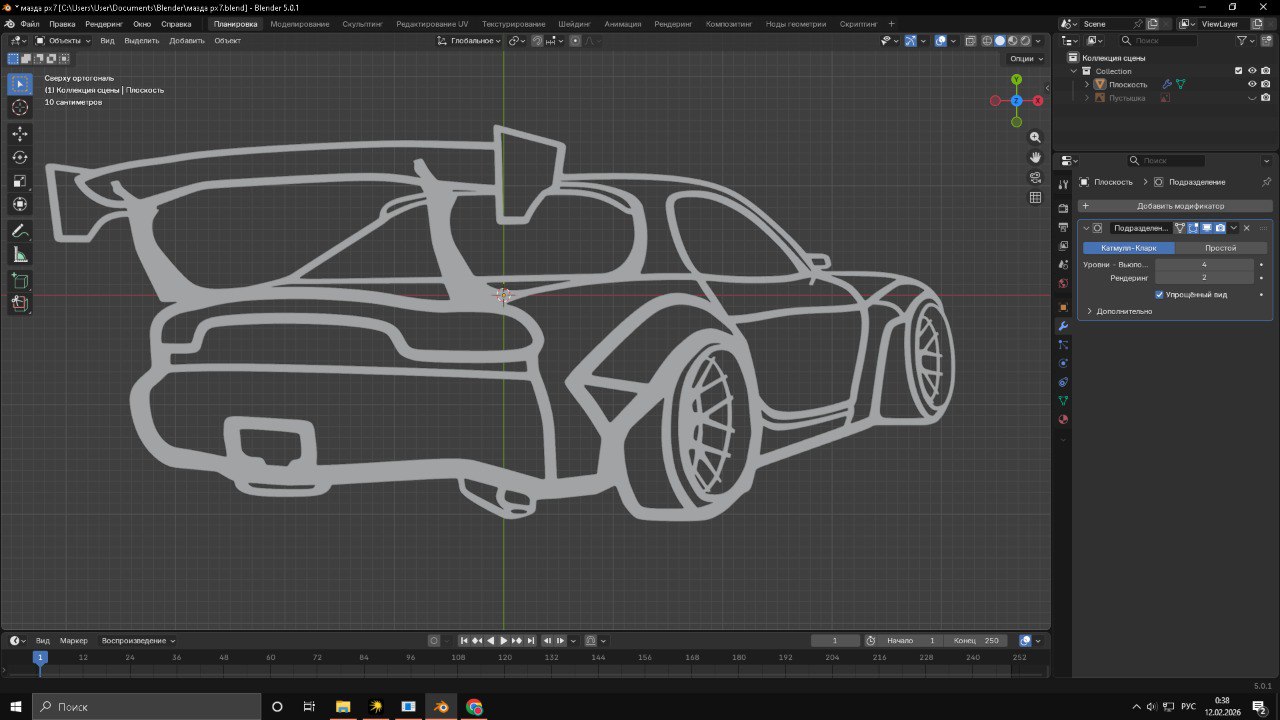 Mazda RX-7 FD Rocket Bunny wall art
