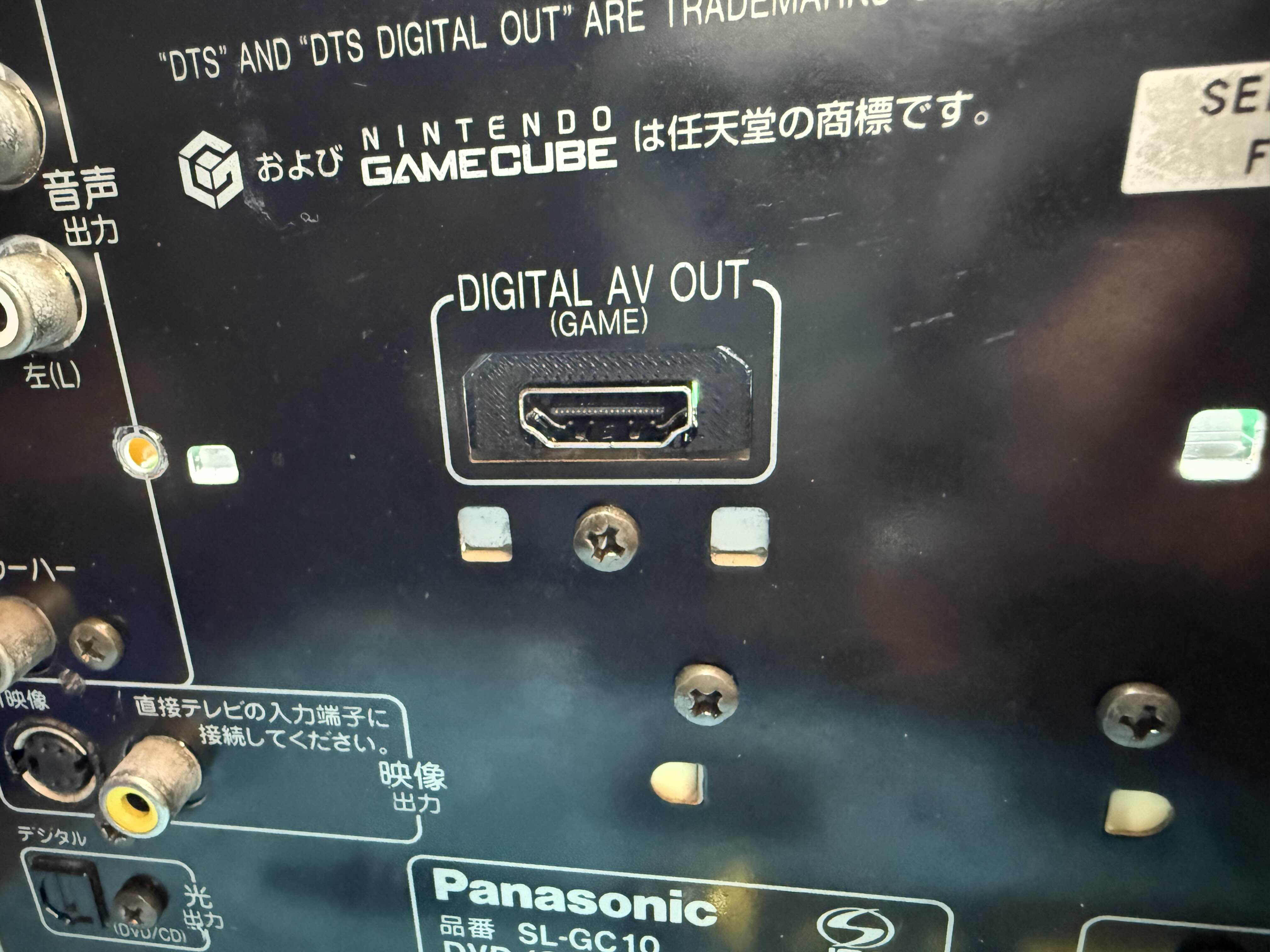 Panasonic Q Shuriken HDMI Bracket Remade