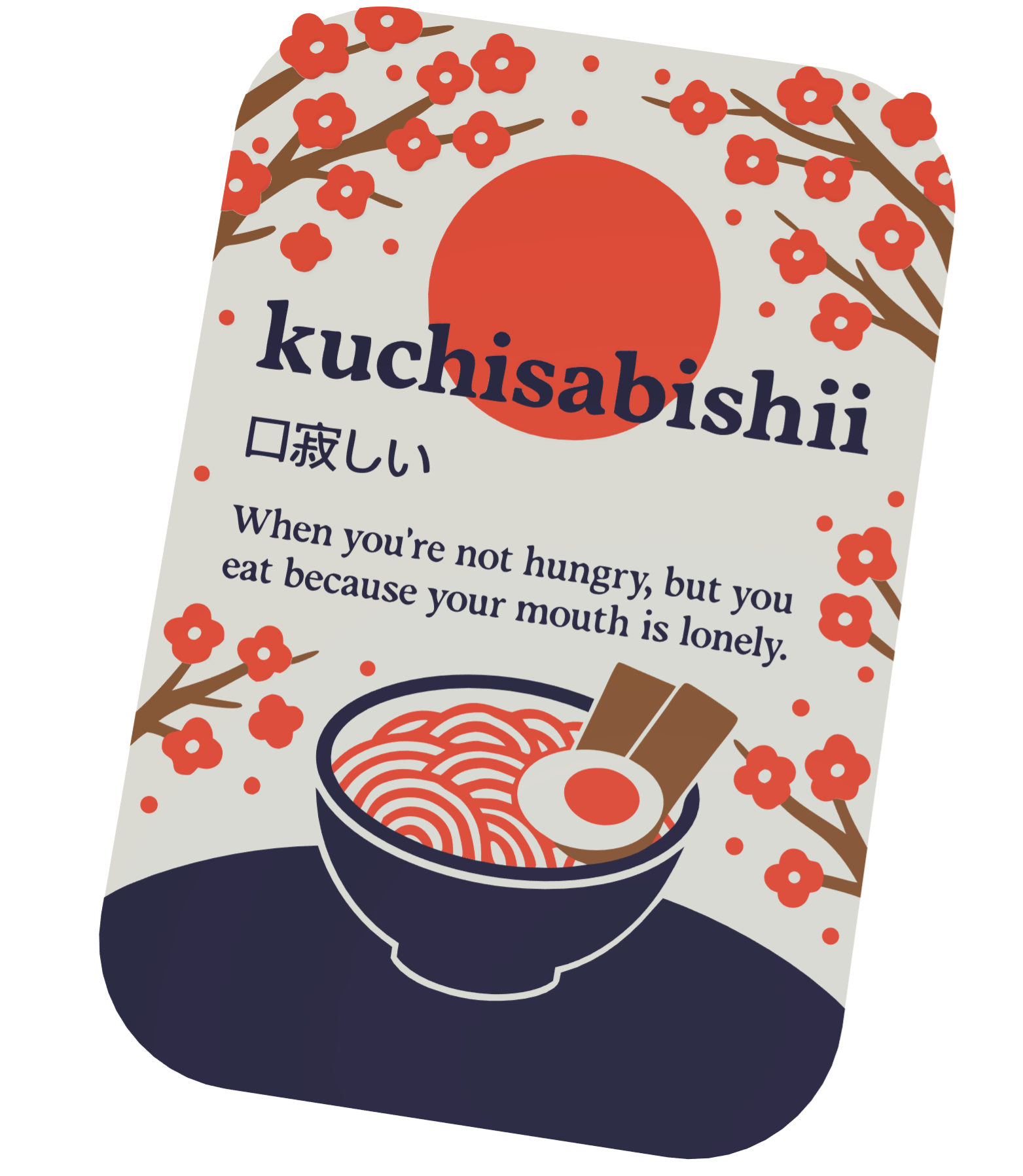 kuchisabishii funny sign