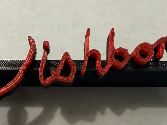 Conan Gray Wishbone album wall display