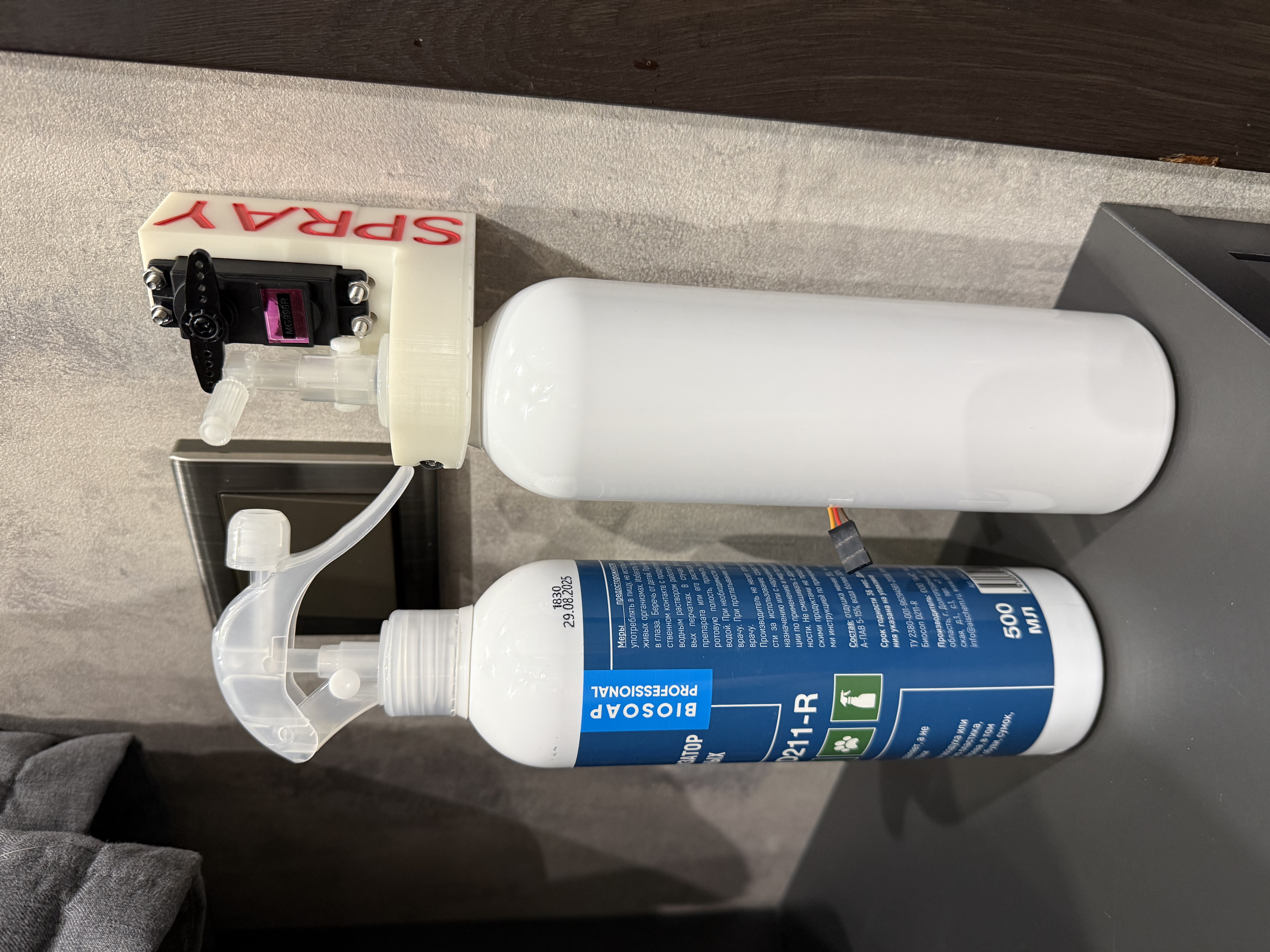 Automatic Spray Module Servo-Based — thumbnail 2