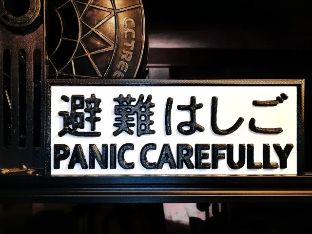 Panic Carefully Engrish Sign