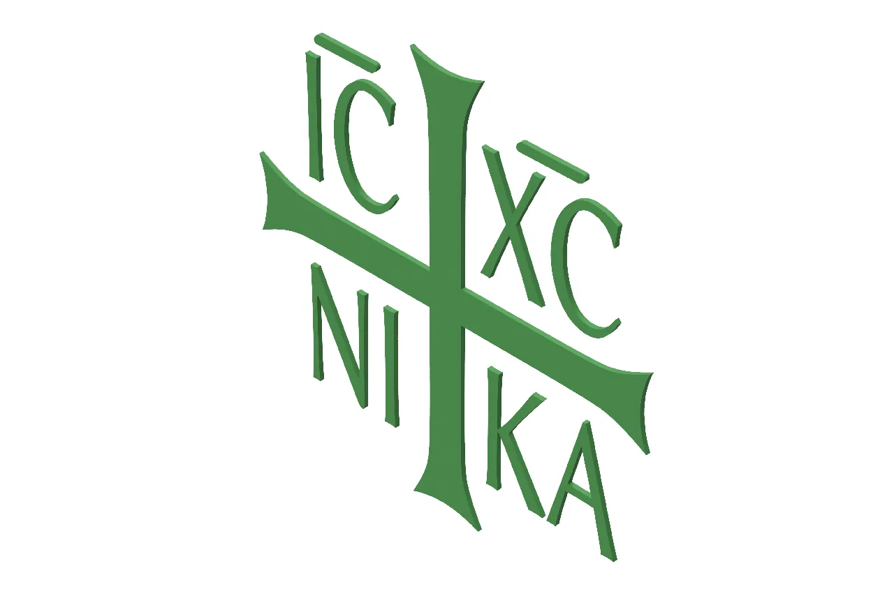 イコン画 IC XC NIKA Christogram 